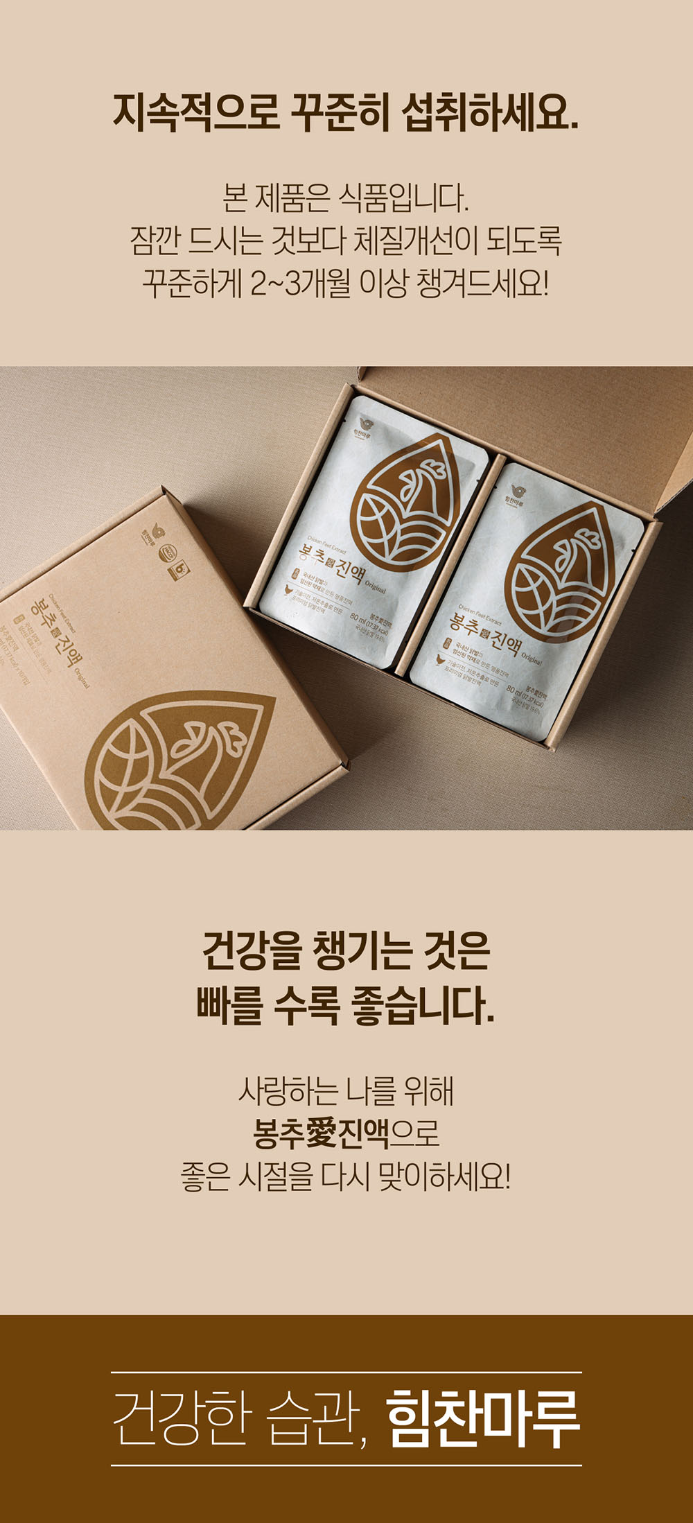 27_지속적으로 꾸준히.jpg